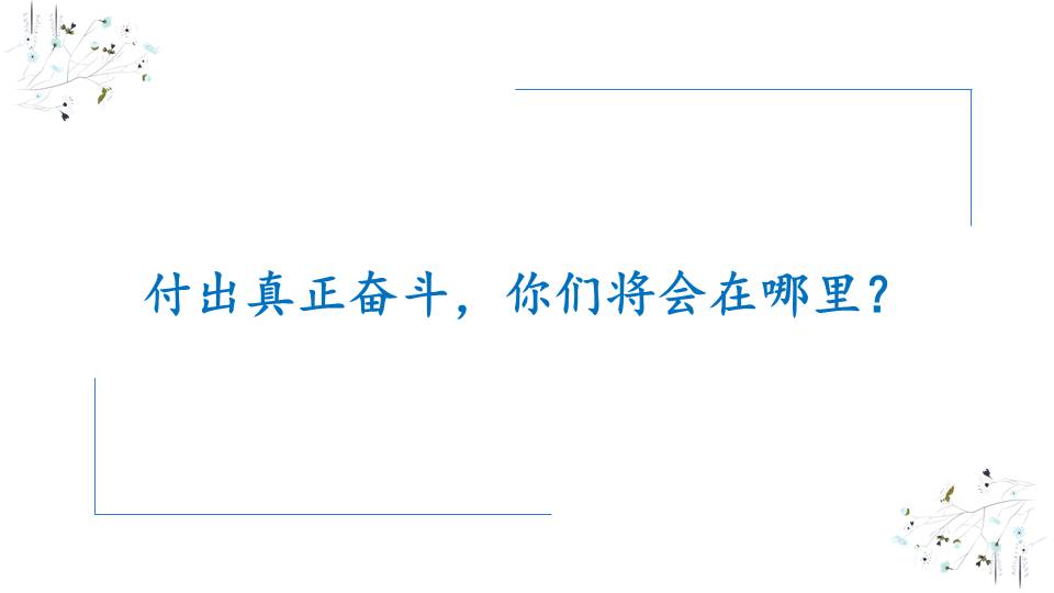 心理健康 (26).pptx